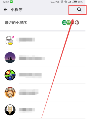 微信小程序挑戰智力阿拉伯數字從1寫到500怎么玩？微信小程序挑戰智力阿拉伯數字從1寫到500玩法介紹！