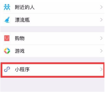 微信小程序芝麻說說語音口令紅包怎么玩？微信小程序芝麻說說語音口令紅包玩法介紹！