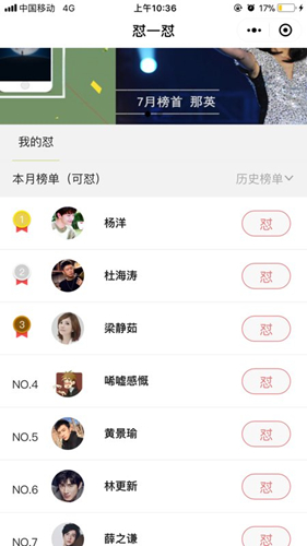 微信小程序懟一懟是干嘛的？微信小程序懟一懟怎么玩？