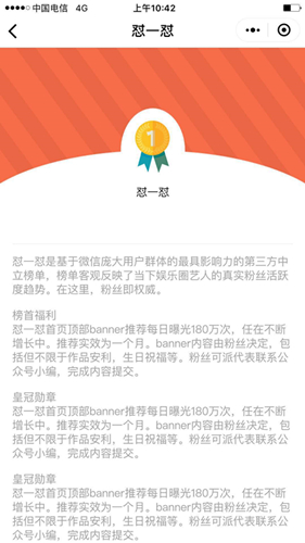 微信小程序懟一懟是干嘛的？微信小程序懟一懟怎么玩？