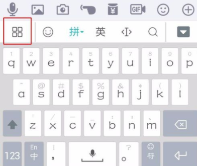 百度輸入法APP開啟二次元模式操作過程