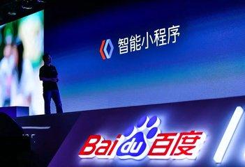 百度智能小程序隱藏的營銷秘密是什么？百度智能小程序隱藏的營銷秘密介紹！