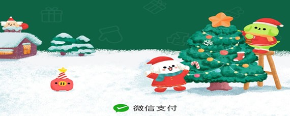 微信支付搖搖樂如何使用?微信支付搖搖使用攻略介紹!