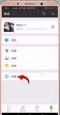 微信中如何找到朋友圈入口開(kāi)關(guān)？微信中朋友圈入口開(kāi)關(guān)位置介紹！