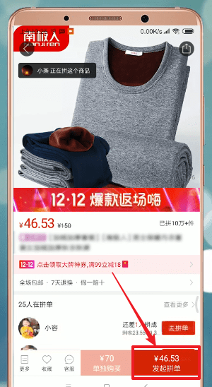 拼多多如何使用優惠券? 拼多多使用優惠券方法攻略介紹!