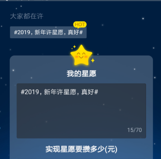 支付寶螞蟻星愿新年紅包如何領(lǐng)取?支付寶螞蟻星愿新年紅包領(lǐng)取方法介紹!