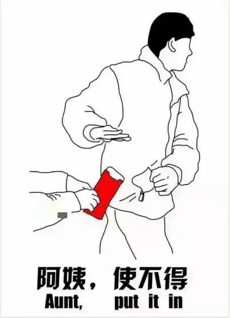 抖音阿姨使不得表情包有哪些 抖音阿姨使不得表情包介紹