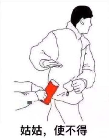 抖音阿姨使不得表情包有哪些 抖音阿姨使不得表情包介紹