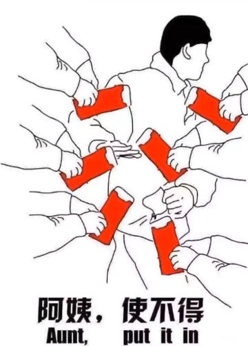 抖音阿姨使不得表情包有哪些 抖音阿姨使不得表情包介紹