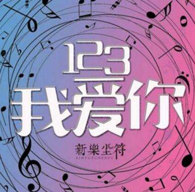 抖音寂寞才說愛為何你要那么壞是什么歌 抖音歌曲介紹