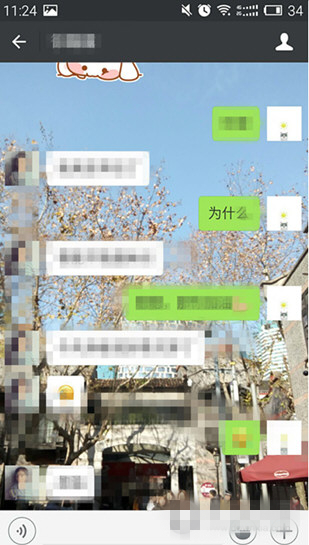 微信聊天背景如何更換 新版微信聊天背景設置方法