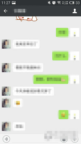 微信聊天背景如何更換 新版微信聊天背景設置方法