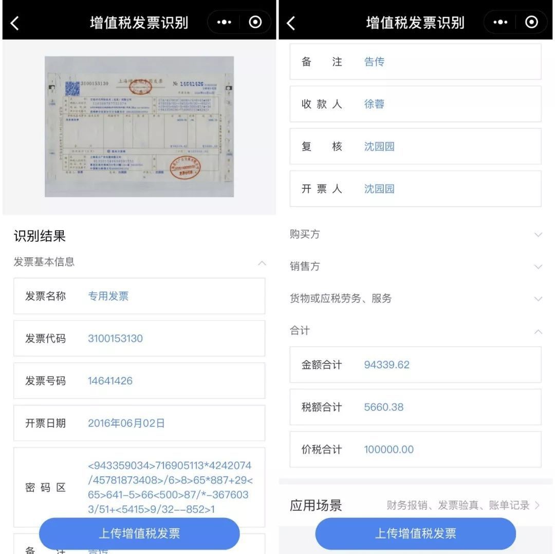 百度智能小程序更新了什么？百度智能小程序新功能介紹！
