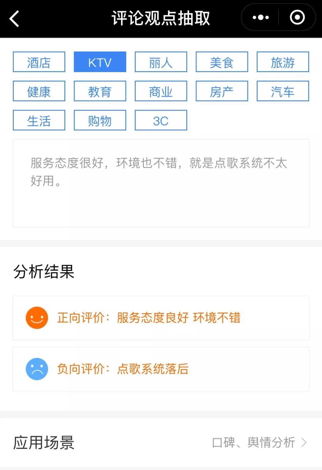 百度智能小程序更新了什么？百度智能小程序新功能介紹！