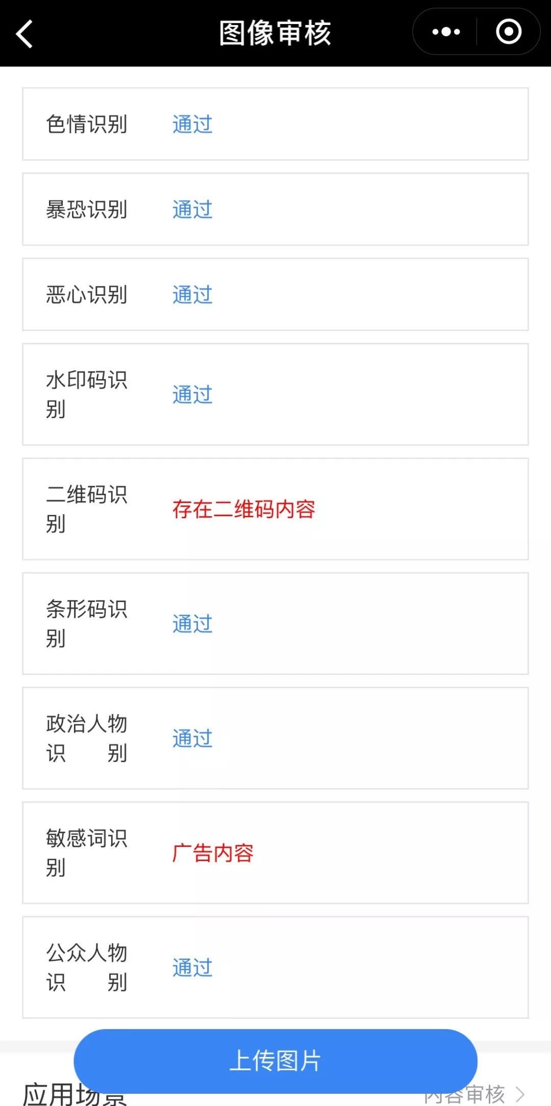 百度智能小程序更新了什么？百度智能小程序新功能介紹！