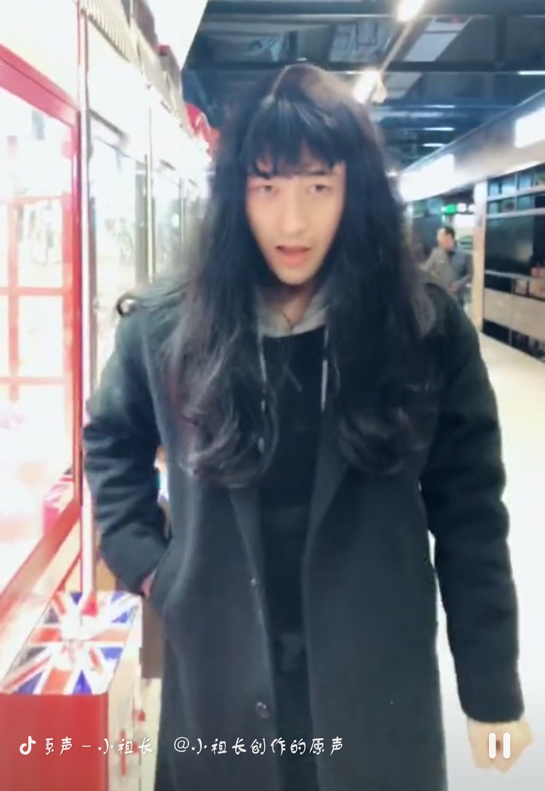 抖音你不是抓到了我嗎是我什么梗 抖音你不是抓到了我嗎是我什么梗