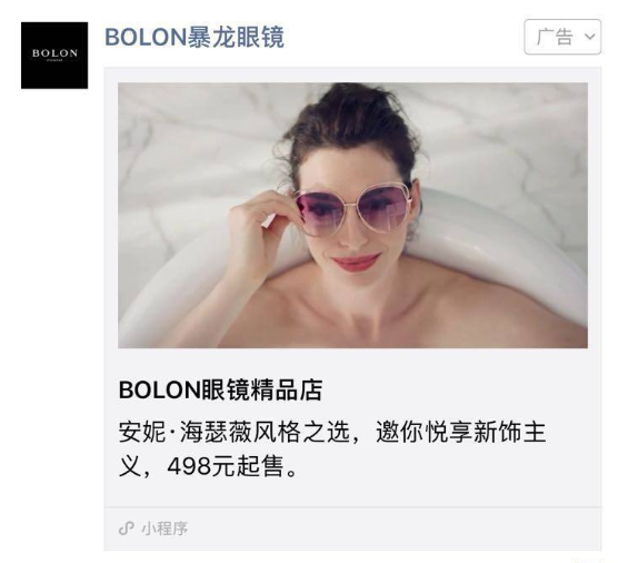 朋友圈廣告投放功能朋友圈廣告多門店投放能力！