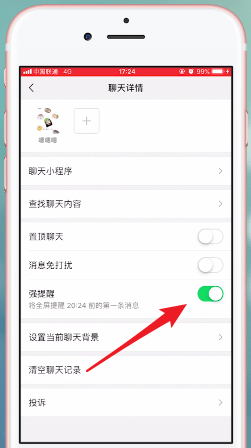 手機(jī)微信升級(jí)到7.0版的新功能介紹