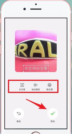 手機(jī)微信升級(jí)到7.0版的新功能介紹