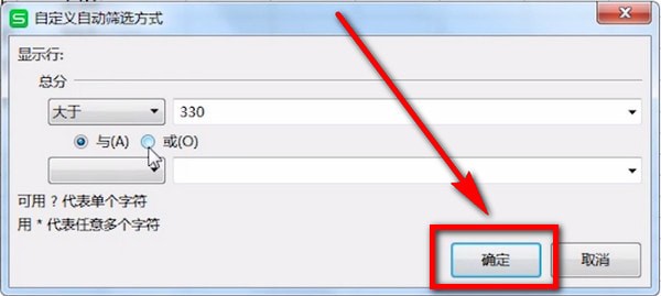 excel怎么使用篩選功能 具體操作方法