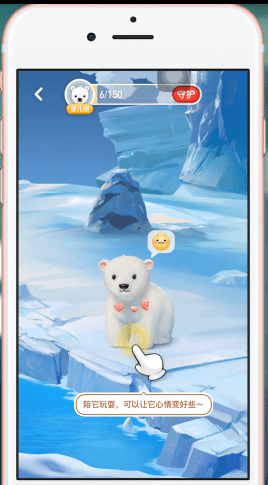 手機淘寶中野生小伙伴的詳情介紹