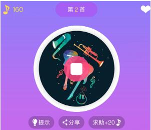 微信小程序極限猜歌怎么獲得金幣?微信小程序極限猜歌金幣獲得介紹!