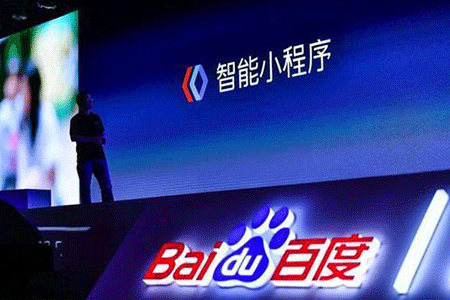 開發(fā)百度小程序難嗎?開發(fā)百度小程序是否很難？