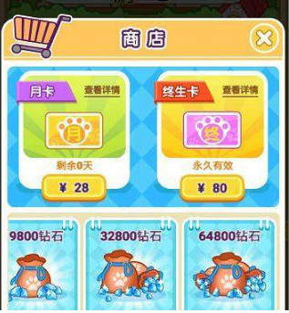 微信小程序萌犬變變變游戲中鉆石獲得途徑是什么？微信小程序萌犬變變變游戲中鉆石獲得途徑介紹！