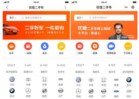 百度小程序是什么？百度小程序介紹！