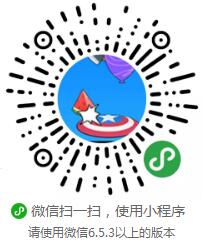 微信小程序糖糖爆破小游戲怎么玩？微信小程序糖糖爆破小游戲玩法介紹！