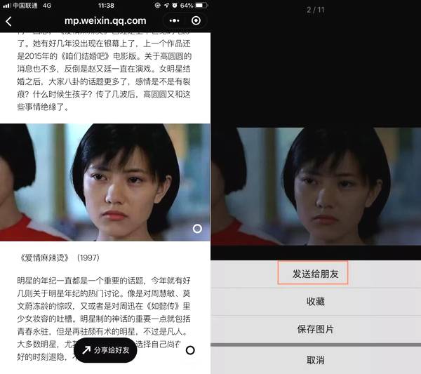 微信小程序都有哪些槽點?微信小程序的槽點盤點！
