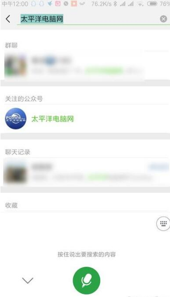 微信更新哪些小程序功能？微信測試更新小程序和翻譯功能大升級！