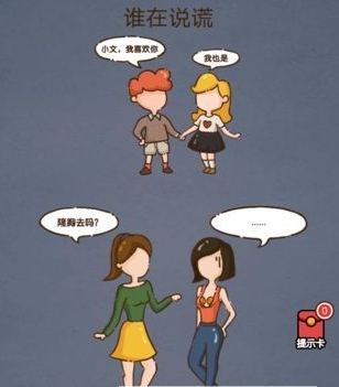 微信小程序燒腦吃雞題目答案是什么？微信小程序燒腦吃雞題目答案一覽！