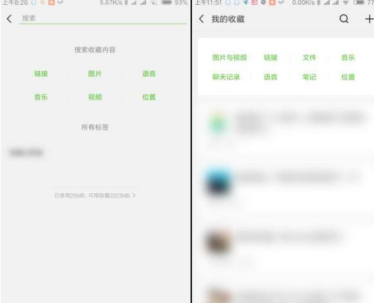 微信更新哪些小程序功能？微信測試更新小程序和翻譯功能大升級！