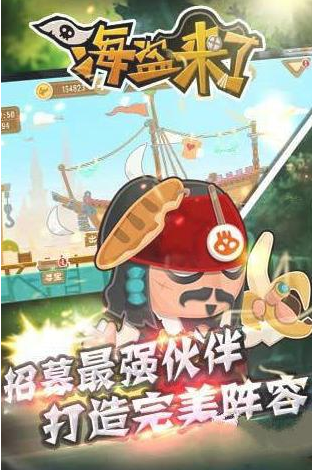 微信小程序海盜來了刷體力怎么做？微信小程序海盜來了怎么刷體力？