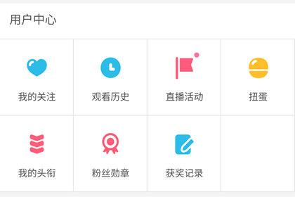 B站如何獲得粉絲勛章 粉絲等級勛章免費獲取
