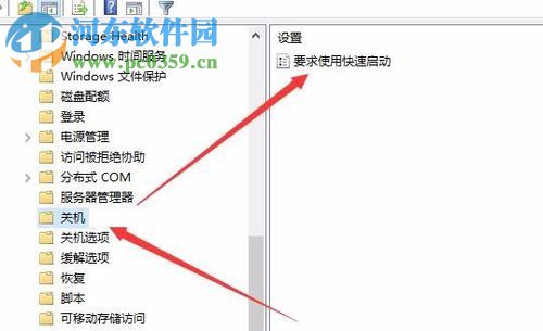 解決win10 1709啟用快速啟動不能勾選的方法