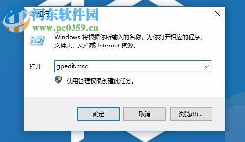 解決win10 1709啟用快速啟動不能勾選的方法