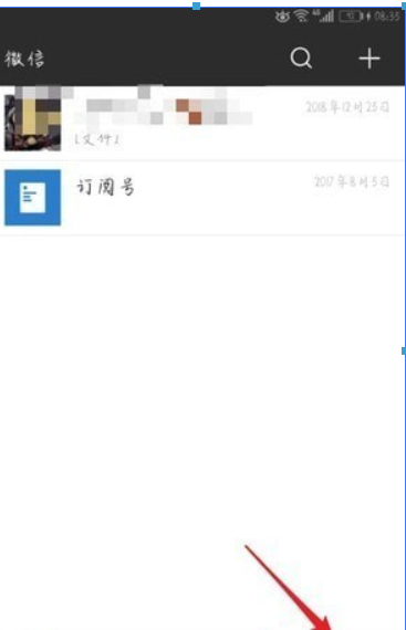 微信7.0官方版本如何更新?微信7.0官方版本更新方法攻略介紹!