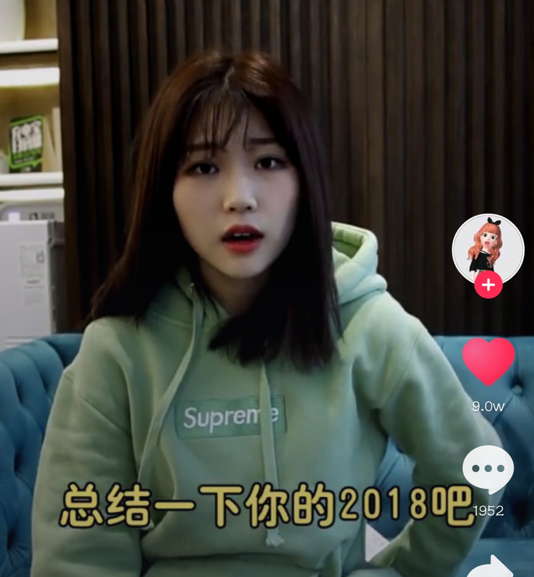 抖音總結(jié)一下你的2018什么梗?抖音總結(jié)一下你的2018指的是什么?