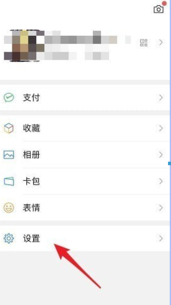 微信7.0官方版本如何更新?微信7.0官方版本更新方法攻略介紹!