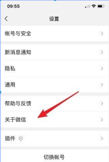 微信7.0官方版本如何更新?微信7.0官方版本更新方法攻略介紹!