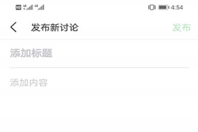 豆瓣APP如何發帖 豆瓣APP發帖方法介紹