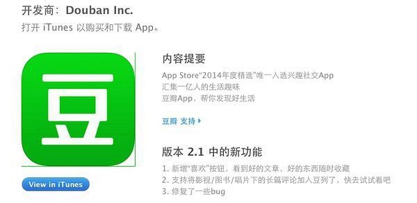 豆瓣APP如何發帖 豆瓣APP發帖方法介紹