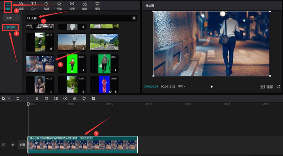 剪映電腦端制作黑白線描漫畫步驟介紹
