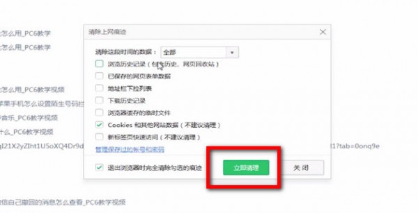 愛奇藝APP出現不能播放是什么情況？愛奇藝APP出現不能播放如何解決？