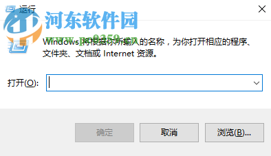win10中使用遠程桌面連接工具mstsc連接遠程桌面的方法