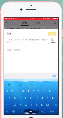 微信7.0官方版本功能有哪些？微信7.0官方版本功能詳情介紹！