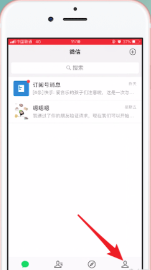 微信7.0官方版本功能有哪些？微信7.0官方版本功能詳情介紹！