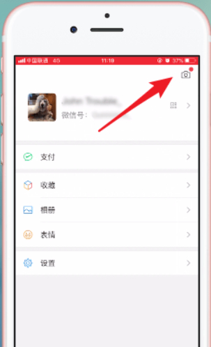 微信7.0官方版本功能有哪些？微信7.0官方版本功能詳情介紹！